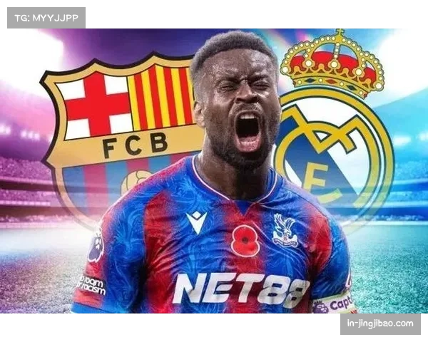 皇马巴萨场外争议持续 裁判判罚标准备受关注